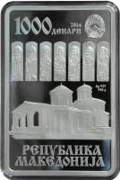 (№2014) Монета Македония 2014 год 1,000 Denari (Кирилл и Мефодий)