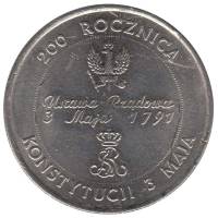 (1991) Монета Польша 1991 год 10000 злотых "200 лет Конституции Польши"  Медь-Никель  VF