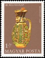 (1968-068) Марка Венгрия "Кувшин"    День почтовой марки. Шедевры керамики III Θ