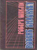 Книга Хождения Джоэниса 1990 Р. Шекли Москва Мягкая обл. 144 с. Без илл.