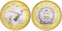 (2015) Монета Китай 10 юаней "Космос"  Биметалл  PROOF