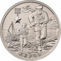 (Керчь) Монета Россия 2017 год 2 рубля   Сталь  UNC
