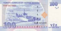 (№2005P-221) Банкнота Турция 2005 год "100 New Turkish Lira"