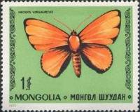 (1977-066) Марка Монголия "Червонец огненный"    Насекомые. Бабочки III O