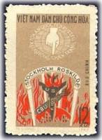 (1969-032) Марка Вьетнам "Эмблема"   Международный трибунал по военным преступлениям II Θ