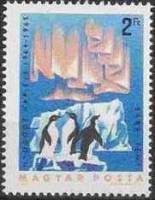 (1965-020) Марка Венгрия "Северное сияние"    Международный год спокойного Солнца III Θ