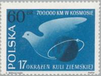 (1961-041) Марка Польша "Голубь мира и глобус"   2 запуск советского корабля II Θ