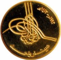 (№1992km52) Монета Иордания 1992 год 1 Dinar (40-й год короля Хусейна)