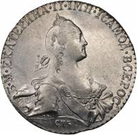 (1768, СПБ TI СА) Монета Россия 1768 год 1 рубль "Екатерина II" Тип 3 Серебро Ag 750  UNC