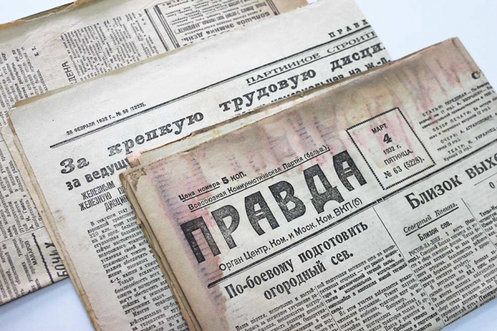 Подборка газет Правда и Красная газета (4 номера)