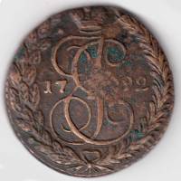 (1792, ЕМ) Монета Россия 1792 год 5 копеек "Екатерина II" Орел 1788-1796 гг. Медь  VF