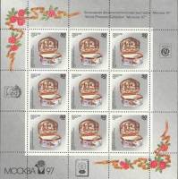 (1994-039) Лист (9 м 3х3) Москва 97 Россия    Императорский фарфоровый завод III O