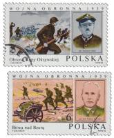 (1984-) Марка Польша ""      III не использовать Θ