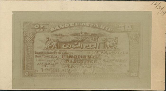 (№1919) Банкнота Сирия 1919 год &quot;50 Piastres&quot;