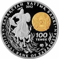 () Монета Казахстан 2012 год   ""   Серебро (Ag)  UNC