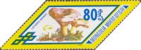 (1978-013) Марка Монголия "Груздь настоящий"    Грибы III Θ