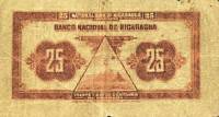 (№1918P-53b) Банкнота Никарагуа 1918 год "25 Centavos"