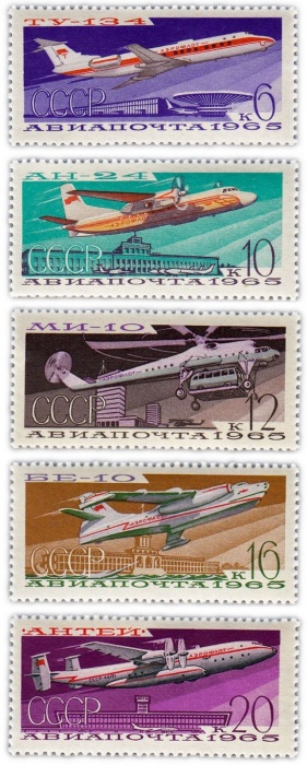1965-150-154  Серия Набор марок (5 шт) СССР Самолёты  Авиапочта Воздушный транспорт СССР III O
