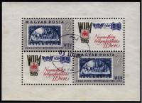 (1965-038) Блок Венгрия "Почтовые марки"    Международная выставка марок WIPA 1965 III Θ