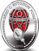 ИМД Медаль Россия Императорская коллекция Фаберже Серебро Ag 925  PROOF