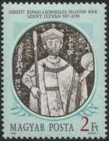 (1986-064) Марка Венгрия "Св. Стефан (997-1038)"    Короли Венгрии III Θ