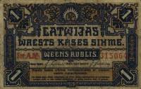 (№1919P-1) Банкнота Латвия 1919 год "1 Rublis"