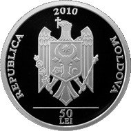 (№2010km59) Монета Молдова 2010 год 50 Lei (Церковь амп Кишиневе)