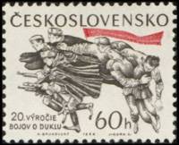(1964-039) Марка Чехословакия "Солдаты"    20-летие боев на перевале Дукла III Θ