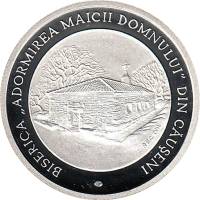 (2009) Монета Молдова 2009 год 20 лей "Церковь Успения Богородицы"  Серебро Ag 925  PROOF