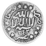 (№1922y5.3) Монета Йемен 1922 год 1/10 Riyal