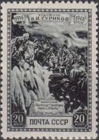 1941-33  Марка СССР Переход Суворова через Альпы (Чёрная)  В.И. Суриков I O
