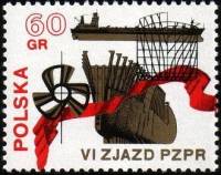 (1971-075) Марка Польша "Судостроение"    6-й съезд Польской объединенной рабочей партии III O