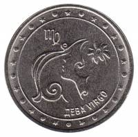 (031) Монета Приднестровье 2016 год 1 рубль "Дева"  Медь-Никель  UNC