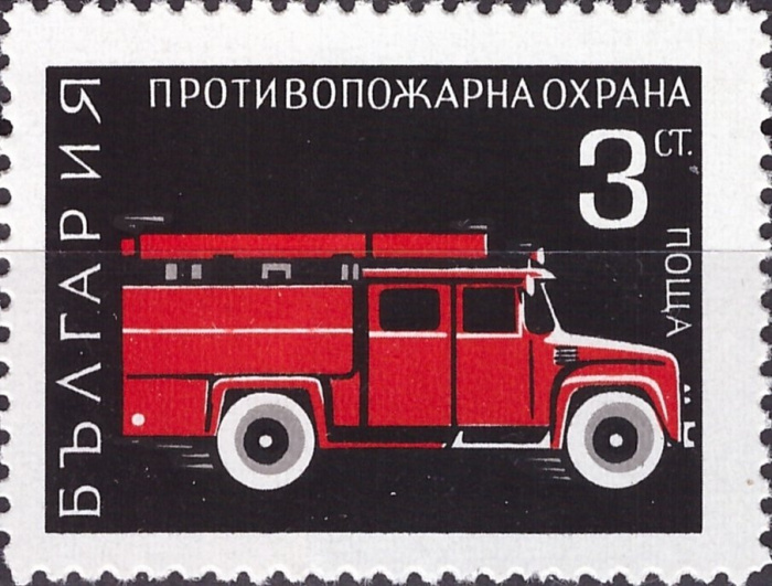 (1970-059) Марка Болгария &quot;Пожарный автомобиль&quot;   Пожарная охрана II Θ