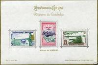(№1960-15) Блок марок Камбоджа 1960 год "Произведения Пномпень", Гашеный