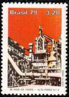 (№1979-1751) Марка Бразилия 1979 год "25 лет компания "КОСИПА"", Гашеная