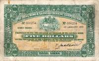 (№1901P-150a.2) Банкнота Гонконг 1901 год "5 Dollars"