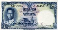 (№1955P-74d.4) Банкнота Тайланд 1955 год "1 Baht"