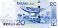 () Банкнота Гонконг 2005 год 20  ""   UNC
