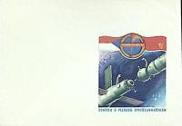 (1978-год)Художественный конверт СССР "Международные полеты в космос"      