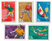 1968-047-51  Серия Набор марок (5 шт) СССР  Международные спортивные соревнования года III O