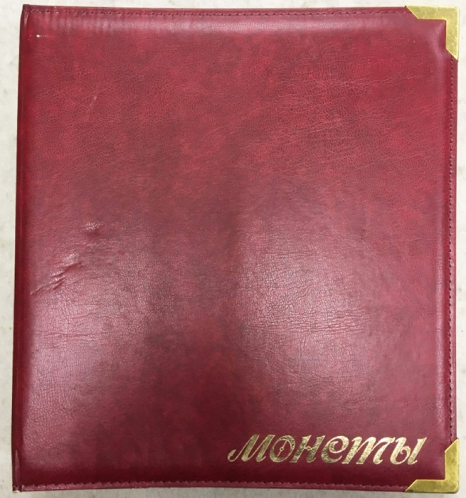 Альбом для монет с листами (сост. на фото)