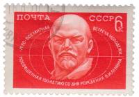 1970-055 Марка СССР Портрет  Встреча молодежи, посвященная 100-летию В.И. Ленина III Θ