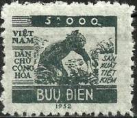 (№1953-4) Марка Вьетнам 1953 год "Поддержка производства", Гашеная