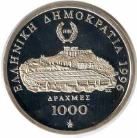 (№1996km165) Монета Греция 1996 год 1,000 Drachmai (Олимпийские игры 100 лет - с 1896 по 1996)