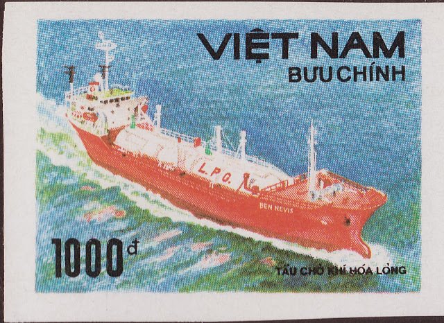(1990-115a) Марка Вьетнам &quot;Танкер для сжиженного газа&quot;  Без перфорации  Современные корабли III Θ
