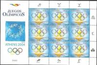 (№2004-2315) Лист марок Колумбия 2004 год "Летние Олимпийские Игры Афины", Гашеный