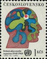 (1968-017) Марка Чехословакия "Голова"    20-летие Всемирной Огранизации Здравоохранения II O