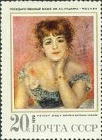 1970-122  Квартблок СССР Портрет актрисы Самари  Зарубежная живопись I O