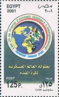 (№2001-2054) Марка Египет 2001 год "Чемпионат Мира По Военно-Футбол", Гашеная